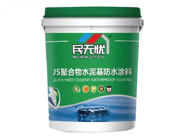 JS聚合物水泥防水涂料