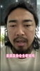 網(wǎng)紅峰哥談球迷罵人：跟著罵就完事兒，素質(zhì)高的不會去現(xiàn)場看球