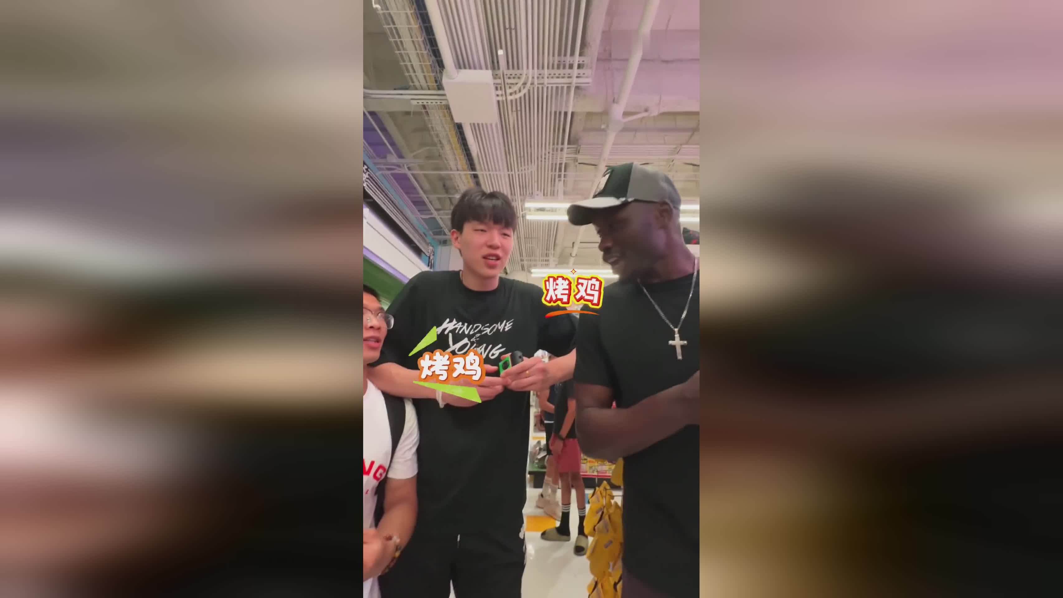 文化輸出?！楊瀚森教隊(duì)友中文：Very good=牛X